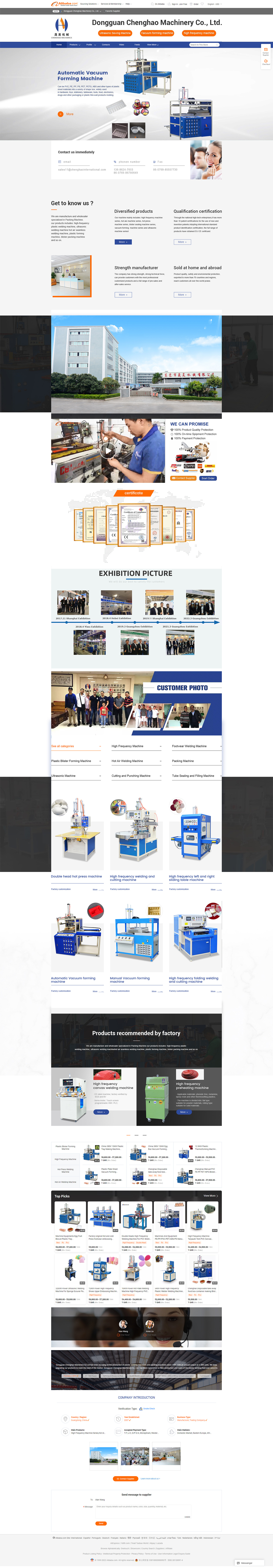 Dongguan-Chenghao-Machinery-Co-Ltd-High-Frequency-Machine-Series-Hot-Air-Machine-Series